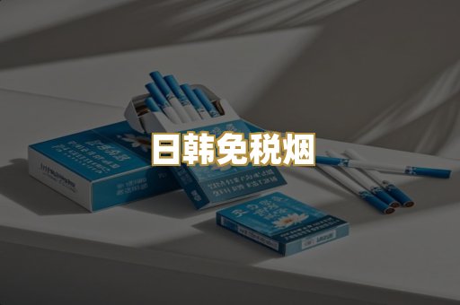 越代爆珠
